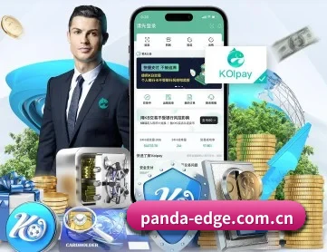 熊猫体育平台 APP 深度功能